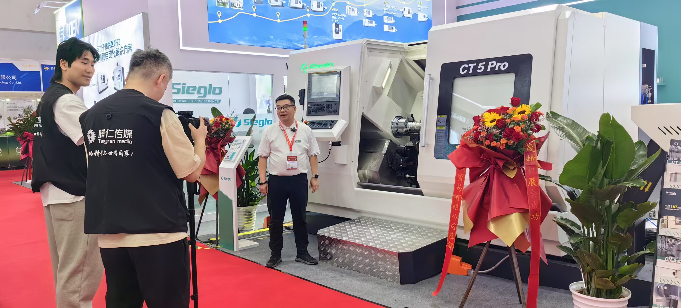 2020年CME機床展，展位號：2-C03